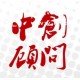 供應2014-2018年寫真機行業(yè)市場競爭格局分析及發(fā)展前景預測報告