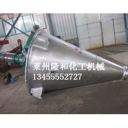 80L~30000L雙螺旋錐形混合機(jī)