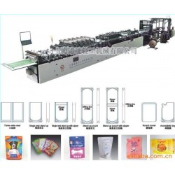 供應(yīng)制袋機(jī) 全自動高速三邊封、單雙直立拉鏈氣嘴袋等制袋機(jī)