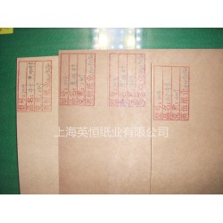 130克進口美卡，卷筒正品?？?/></a>
<ul><li><a href=