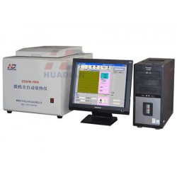 華電公司專業(yè)生產(chǎn)生物質(zhì)燃料發(fā)熱量測(cè)試儀，生物質(zhì)燃料熱值儀