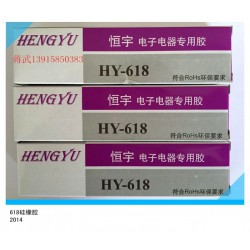 優(yōu)異的HY-985耐高溫密封膠品牌，耐高溫密封膠