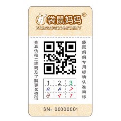 二維碼邏輯防偽標(biāo)簽廠家，質(zhì)量穩(wěn)定，出貨快