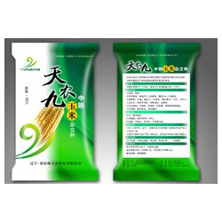 種子包裝袋種子包裝專業(yè)廠家利強包裝