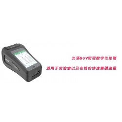 PSC- 30便攜式分光測色儀/分光測色計(jì)