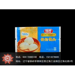 糧食塑料包裝袋批發(fā)，遼寧質(zhì)量好的糧食塑料包裝袋廠家