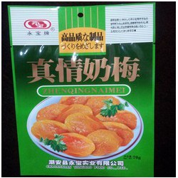 武漢優(yōu)質(zhì)的食品包裝袋出售：恩施食品包裝袋批發(fā)價格