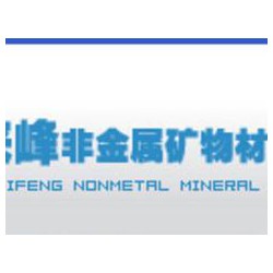 肇慶劃算的造紙用膨潤土【廠家直銷】，河北造紙用膨潤土