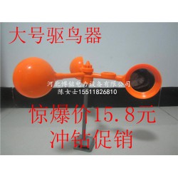 反光風(fēng)力驅(qū)鳥器 電力鐵塔驅(qū)鳥器 安全驅(qū)鳥防鳥器 風(fēng)力扇葉