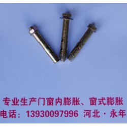 熱水器窗式壁虎價格vs永年高品質(zhì)批發(fā)基地