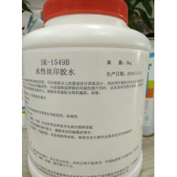 高強(qiáng)度家電，名片專用水性絲印印刷膠，SK1549B，3kg/桶