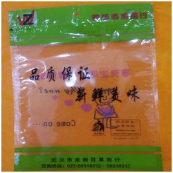 哪里有供應(yīng)實惠的食品包裝袋，包裝袋廠家