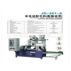 柬埔寨熱芯盒射芯機 全自動射芯機專業(yè)供應(yīng)