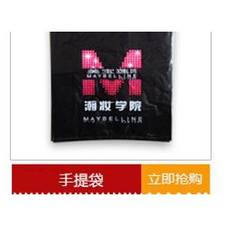 優(yōu)質(zhì)塑料手提袋生產(chǎn)廠家推*，塑料手提袋