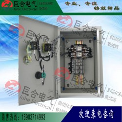 控制柜，想買耐用的除塵控制箱就來巨合電氣