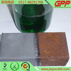 GPP牌氣相緩蝕劑，為金屬工件提供貼身防銹保護(hù)