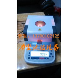 水分儀，水分測(cè)試儀，塑料材料水分檢測(cè)儀