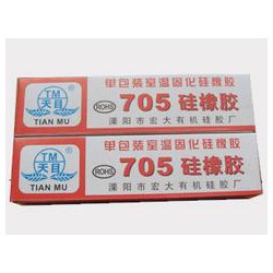 705硅橡膠公司：買(mǎi)705硅橡膠當(dāng)然選宏大膠業(yè)