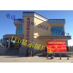 戶外P5LED顯示屏價格，高清P5LED顯示屏