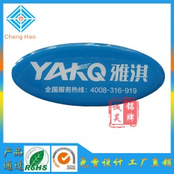 供應(yīng)中山商用冷柜商標定制水晶滴膠LOGO加工絲印滴膠標牌