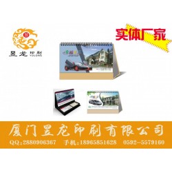 福建名聲好的廈門產(chǎn)品宣傳冊(cè)印刷公司，宣傳畫冊(cè)印刷價(jià)格