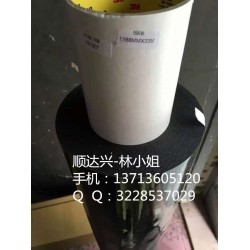 索尼T4100膠帶批發(fā)