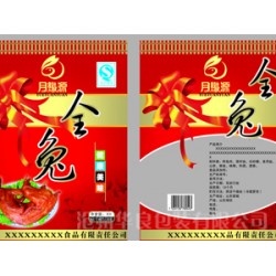 滄州食品真空袋價格優(yōu)廉