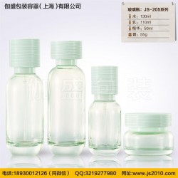 伽盛包裝水乳瓶，兒童瓶,精華瓶,防曬瓶,塑料瓶等