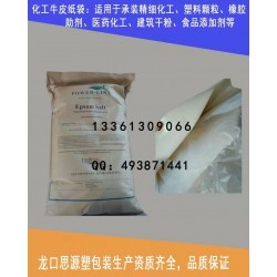 山東供應UN危包袋，危險品牛皮紙袋，危包證，各種危險品包裝