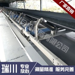 【提問】！臨朐高精度電子配料秤、山東懸浮式皮帶秤