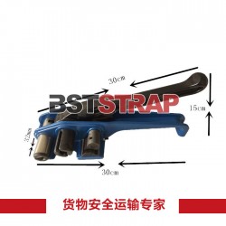 【BSTSTRAP】行業(yè)專家32MM 打包帶打包機