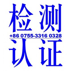 負(fù)離子檢測(cè) 負(fù)離子濃度檢測(cè) 遠(yuǎn)紅外功能檢測(cè)