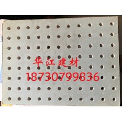 3mm5mm方孔穿孔吸音石膏板價(jià)格