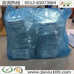 即防銹又是包裝材料，它就是JSURE（杰秀）氣相防銹袋