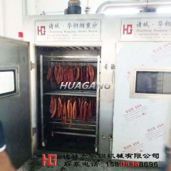 無煙環(huán)保臘肉熏制機(jī)