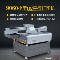 6090uv打印機 禮盒玻璃金屬亞克力uv小型打印機