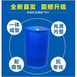 200L塑料桶化工桶價(jià)格   泰然桶業(yè)廠家直銷