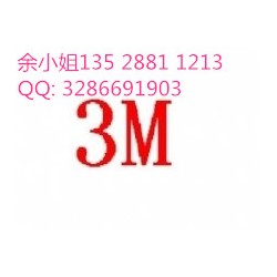 3MRP16、3MRP16