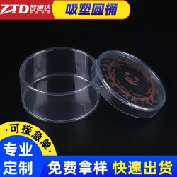 吸塑產(chǎn)品,pvc吸塑制品,深圳智通達吸塑制品有限公司