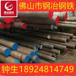 佛山寶鋼現(xiàn)貨2cr13不銹鋼圓鋼 2cr13塑料模具鋼棒料