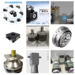 包裝機(jī)械可用配件：行星減速機(jī)&中空旋轉(zhuǎn)平臺(tái)