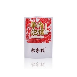 西安食品包裝袋批發(fā)定制價格？