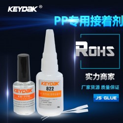 PP粘接膠水，PP管材套接膠水，PP管材專用粘接膠水