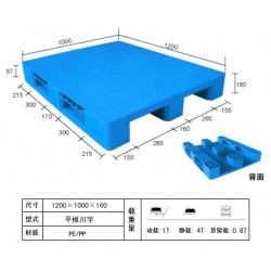 山東廠家直銷塑料托盤