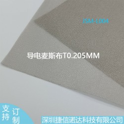 T0.205MM導(dǎo)電麥斯布JSM-L004無(wú)背膠5G通信