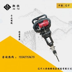 樂(lè)山鞍鐵RX鋼軌鉆孔機(jī)國(guó)鐵專用器具2020上頭條