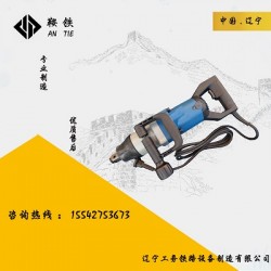 新鄉(xiāng)鞍鐵DB-24型電動(dòng)螺栓扳手鐵路緊螺栓專用維護(hù)