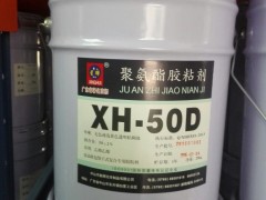 XH-50D聚氨酯干式復合膠粘劑適合多種薄膜等基材的層間復合