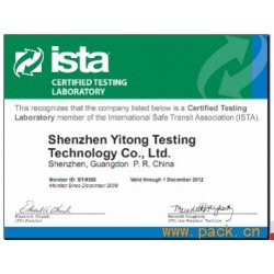 ISTA3E檢測，ISTA3E檢測認(rèn)證