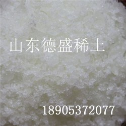 七水氯化鈰水溶解實(shí)驗(yàn)合格 氯化鈰正常辦理出口